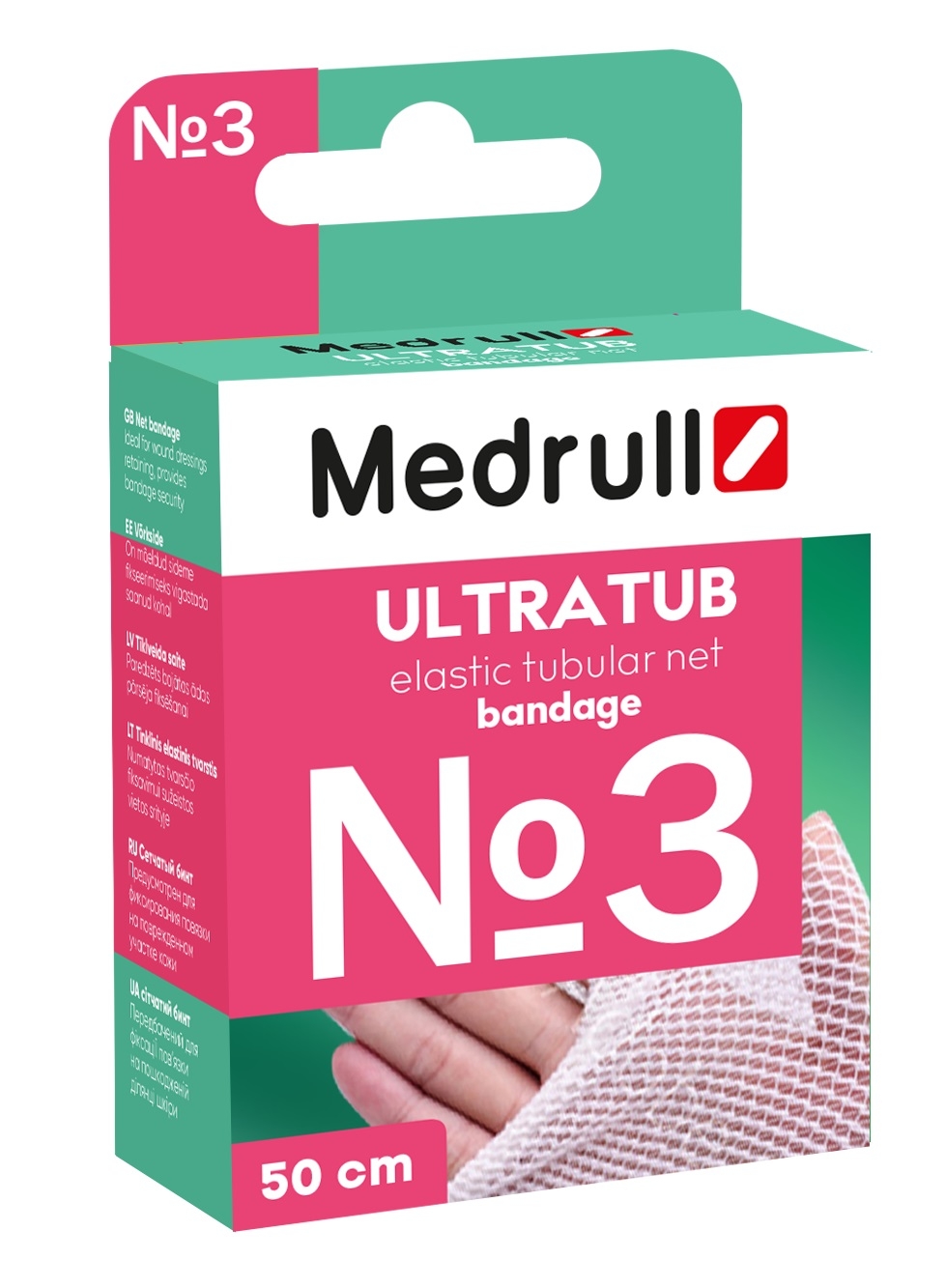 MEDRULL Saite tīklveida, 2,3 cm x 2 m, 3 gab - Produkta attēls 