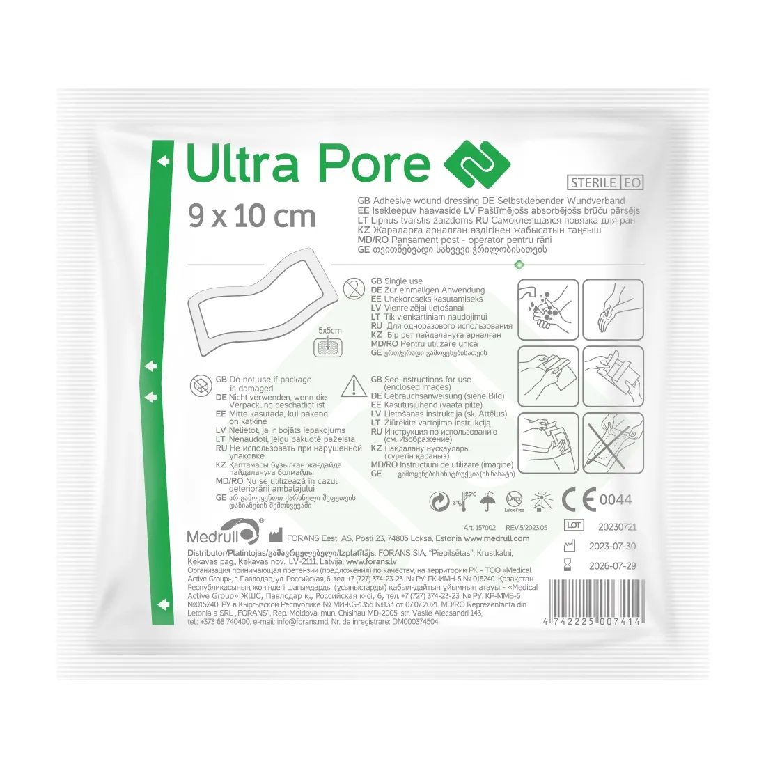 MEDRULL Ultra Pore Pašlīmējošs absorbējošs brūčupārsējs sterils 9x10cm - Produkta attēls 