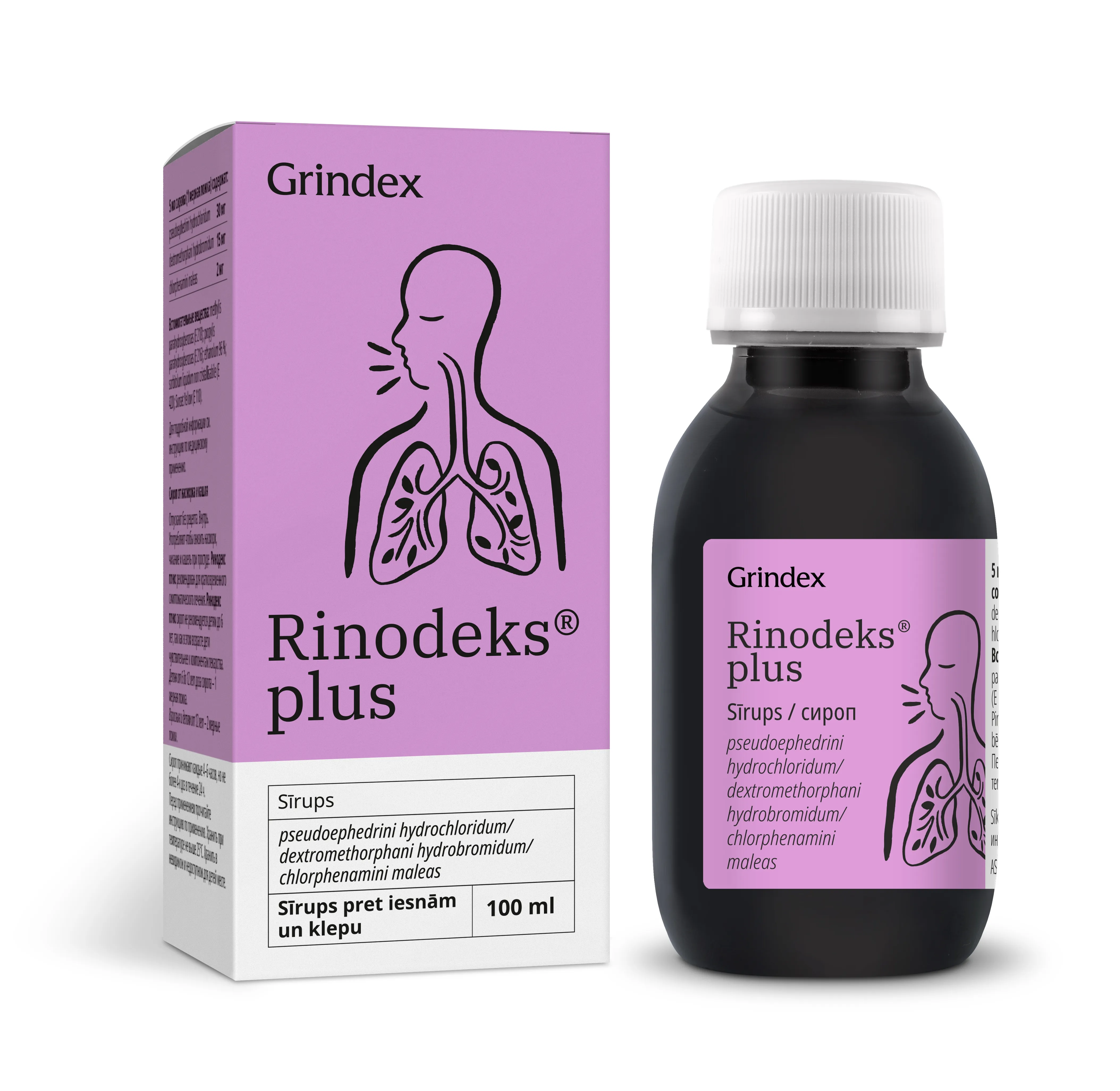 RINODEKS Plus sīrups, 100 ml - Produkta attēls 