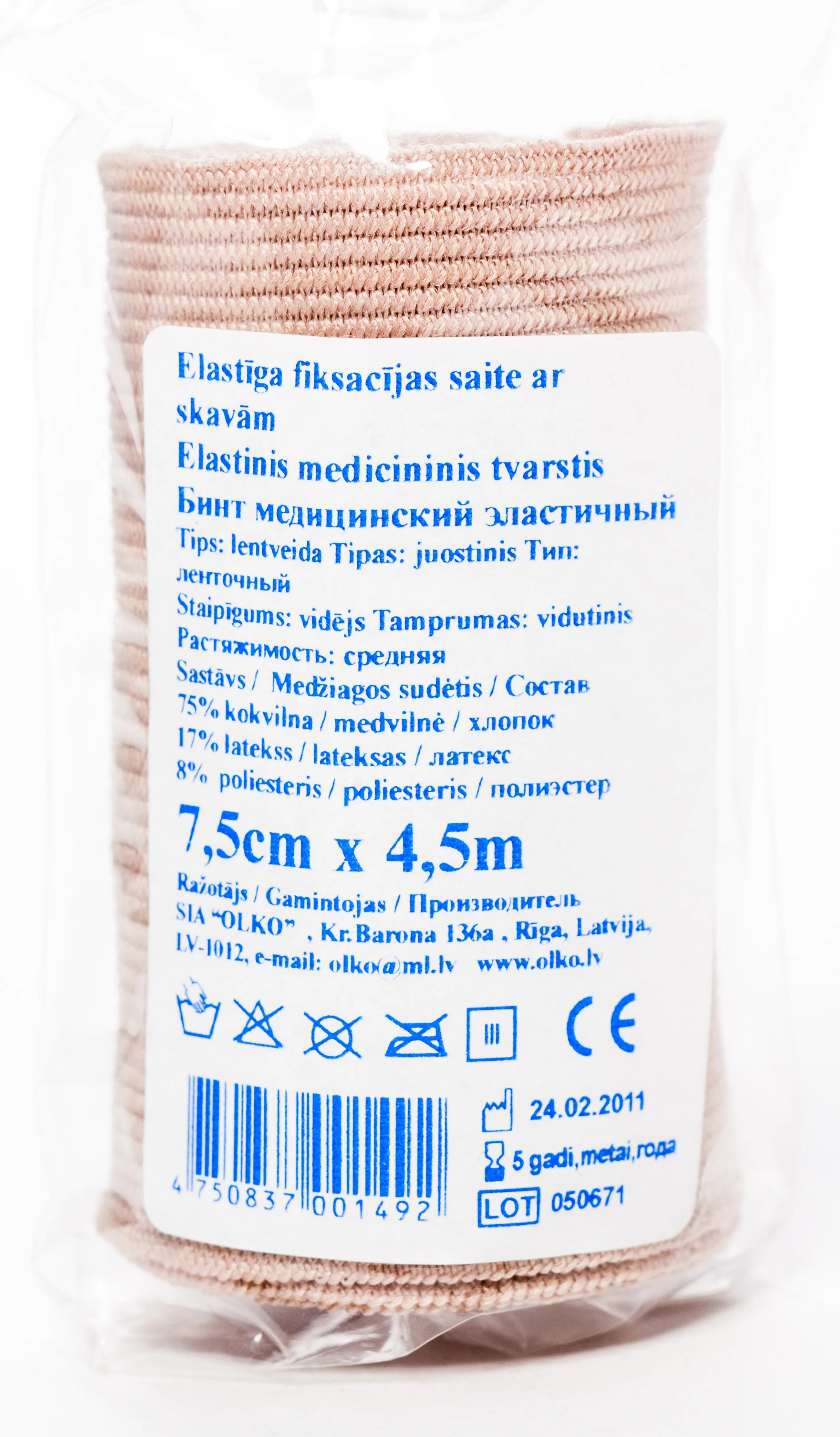 ELASTĪGĀ SAITE AR SKAVĀM 7.5CMX4.5M (OLKO) - Produkta attēls 
