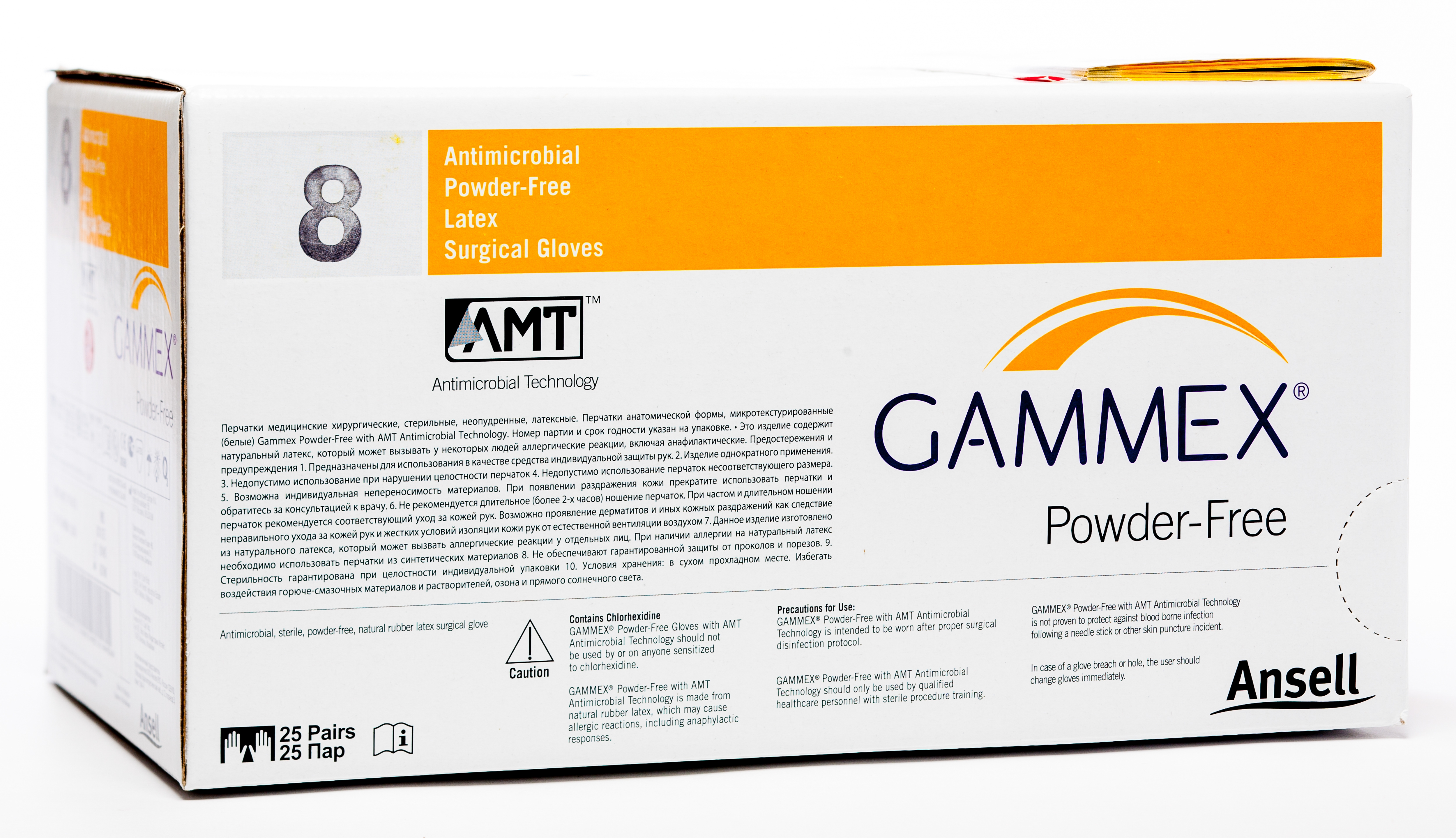 ANSEL CIMDI ST. GAMMEX PF AMT 8.0 (25P) - Produkta attēls 
