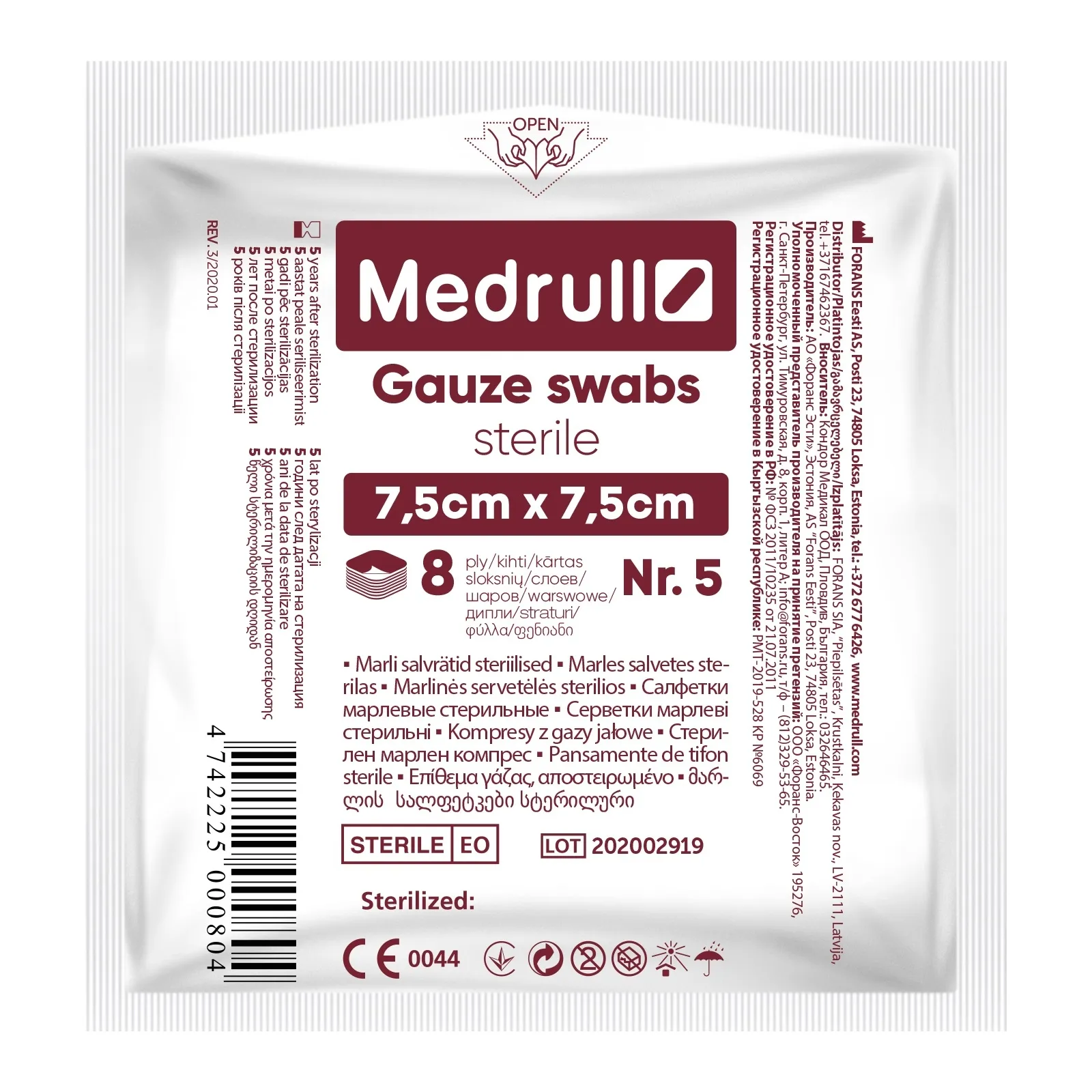 MEDRULL Salvetes marles ster., 7,5 cm x 7,5 cm, 8-sl., 5 gab - Produkta attēls 