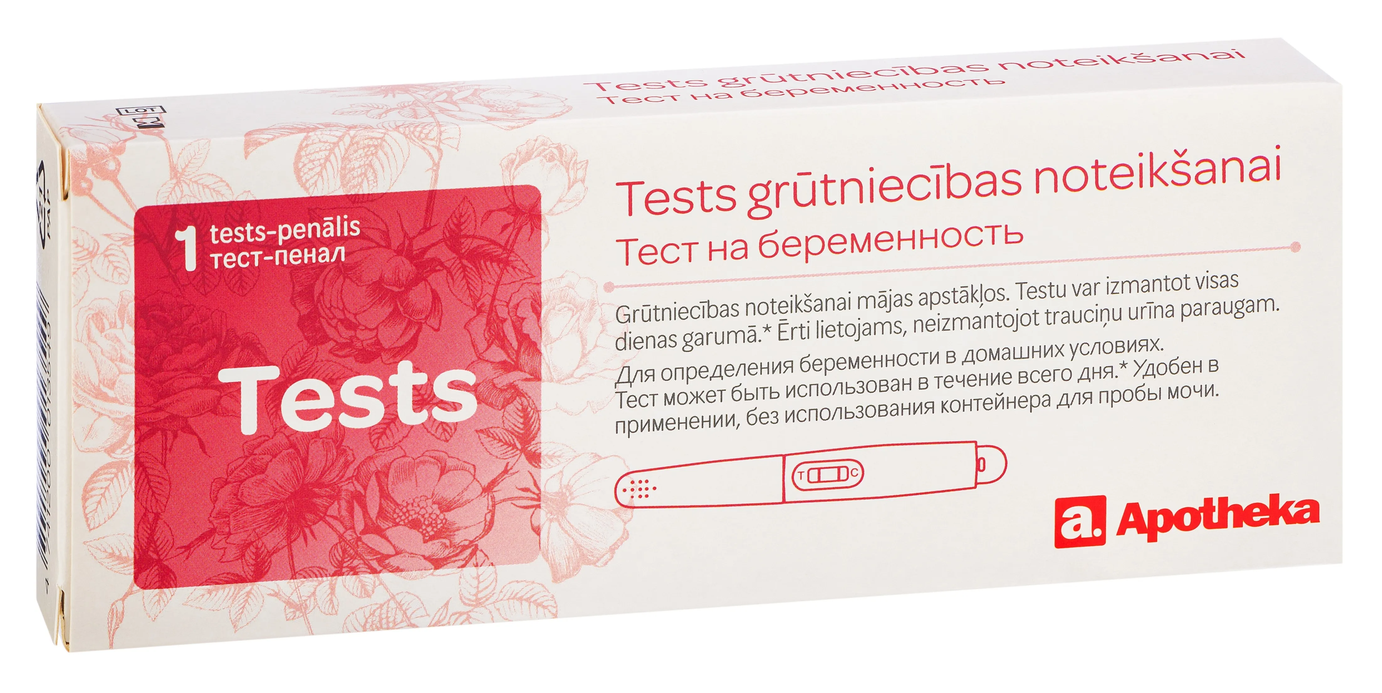 APOTHEKA Tests grūtniecības noteikšanai (penālis) - Produkta attēls 