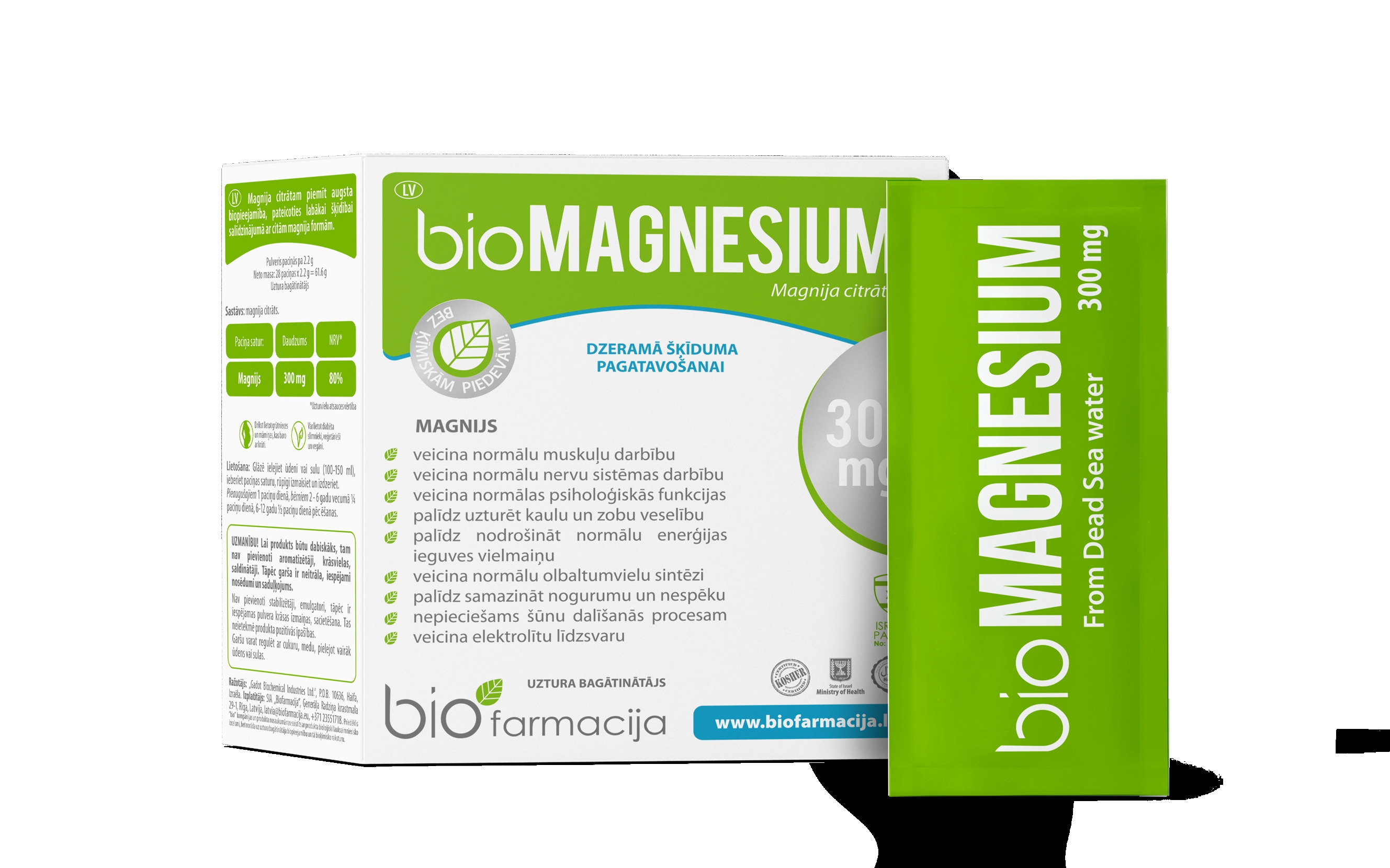 bioMAGNESIUM 300 mg pulveris, 28 gab. - Produkta attēls 