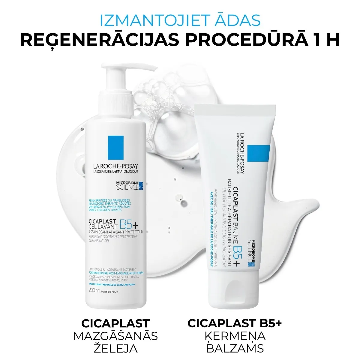 LA ROCHE-POSAY Gel Lavant B5 attīrošs gēls, 200 ml - Produkta attēls 7