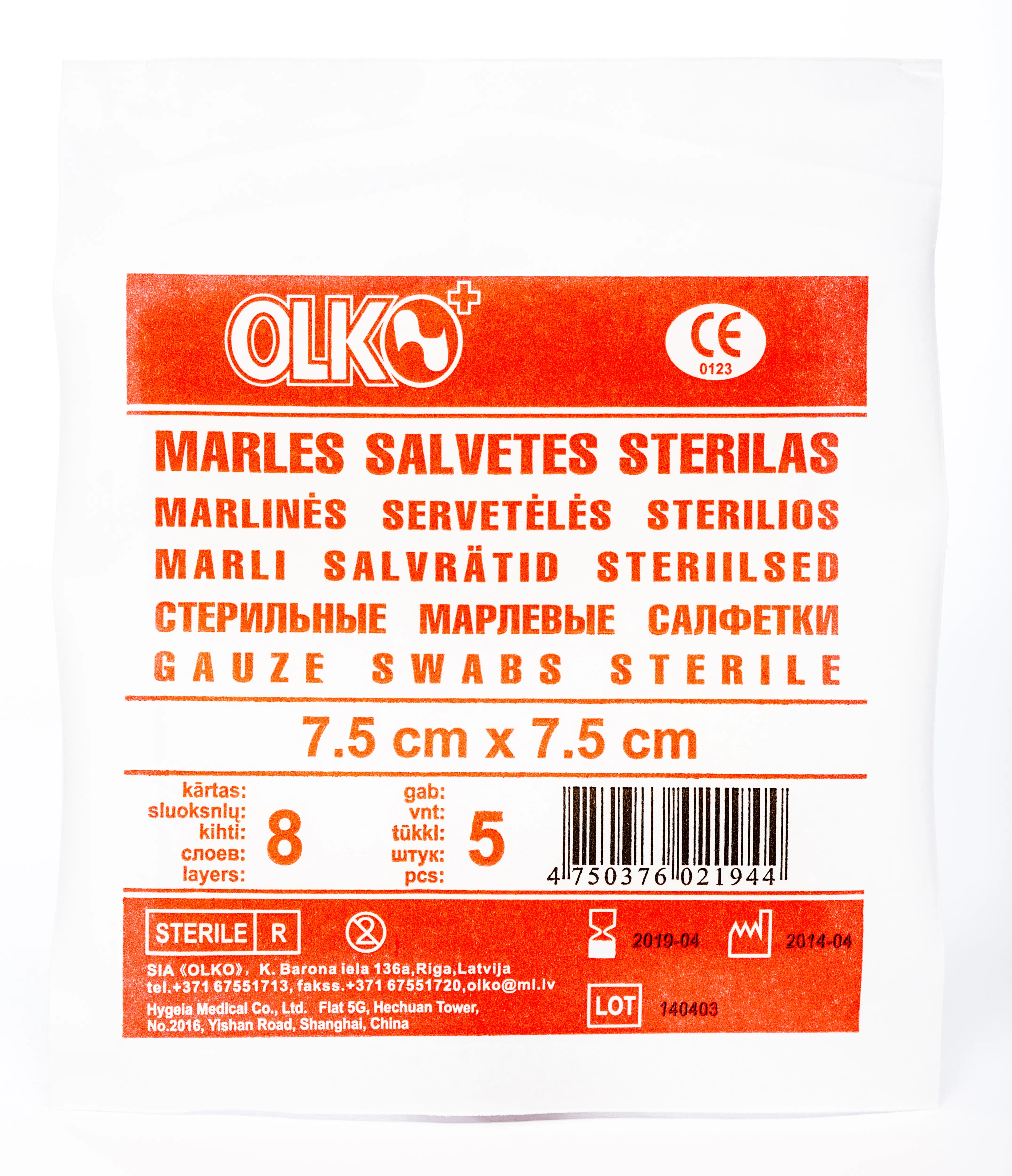 MARLES SALVETES STER.7.5CMX7.5CM N5 (OLKO) - Produkta attēls 