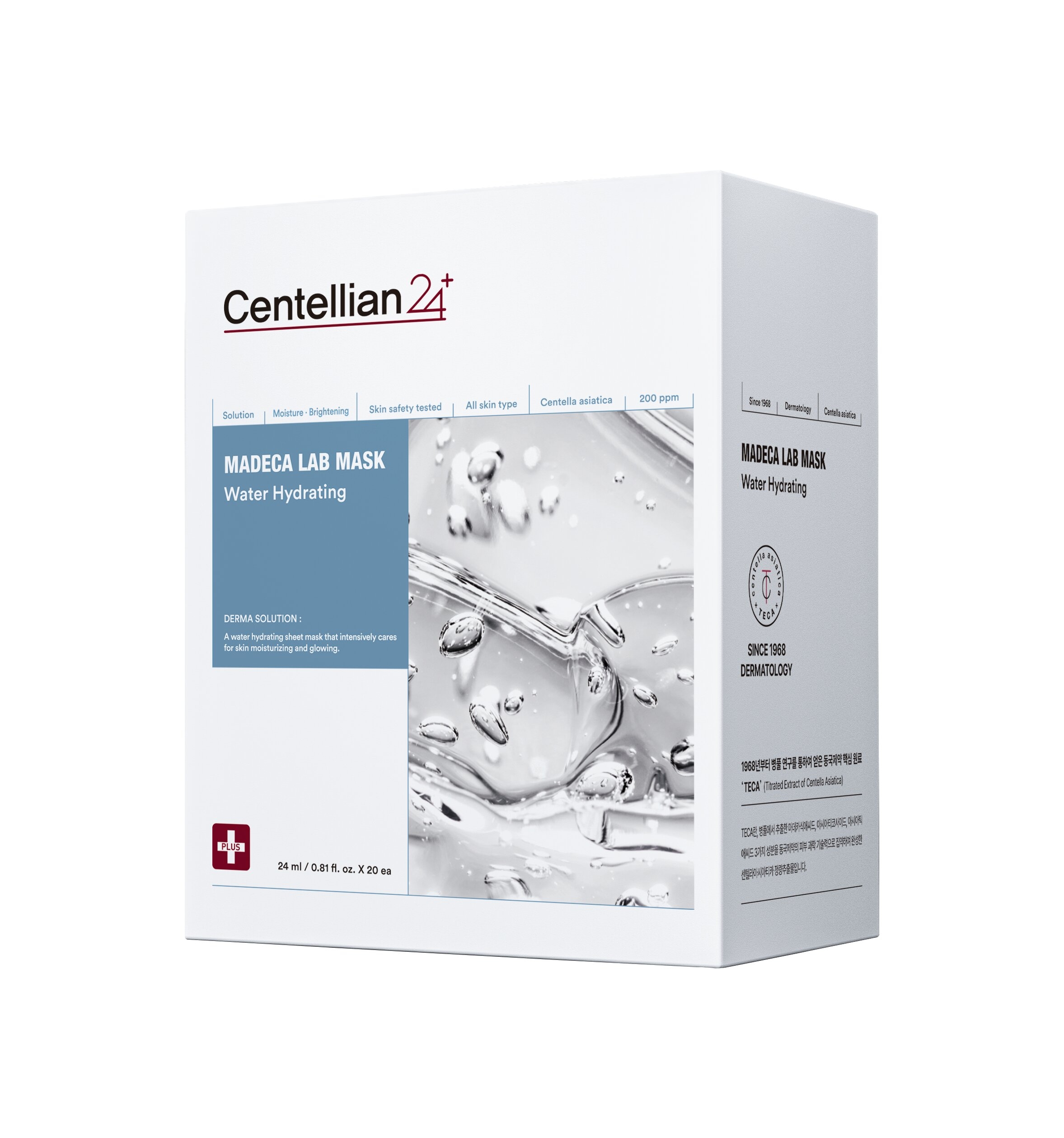 CENTELLIAN24 Madeca Lab Water Hydrating maska, 20 gab - Produkta attēls 
