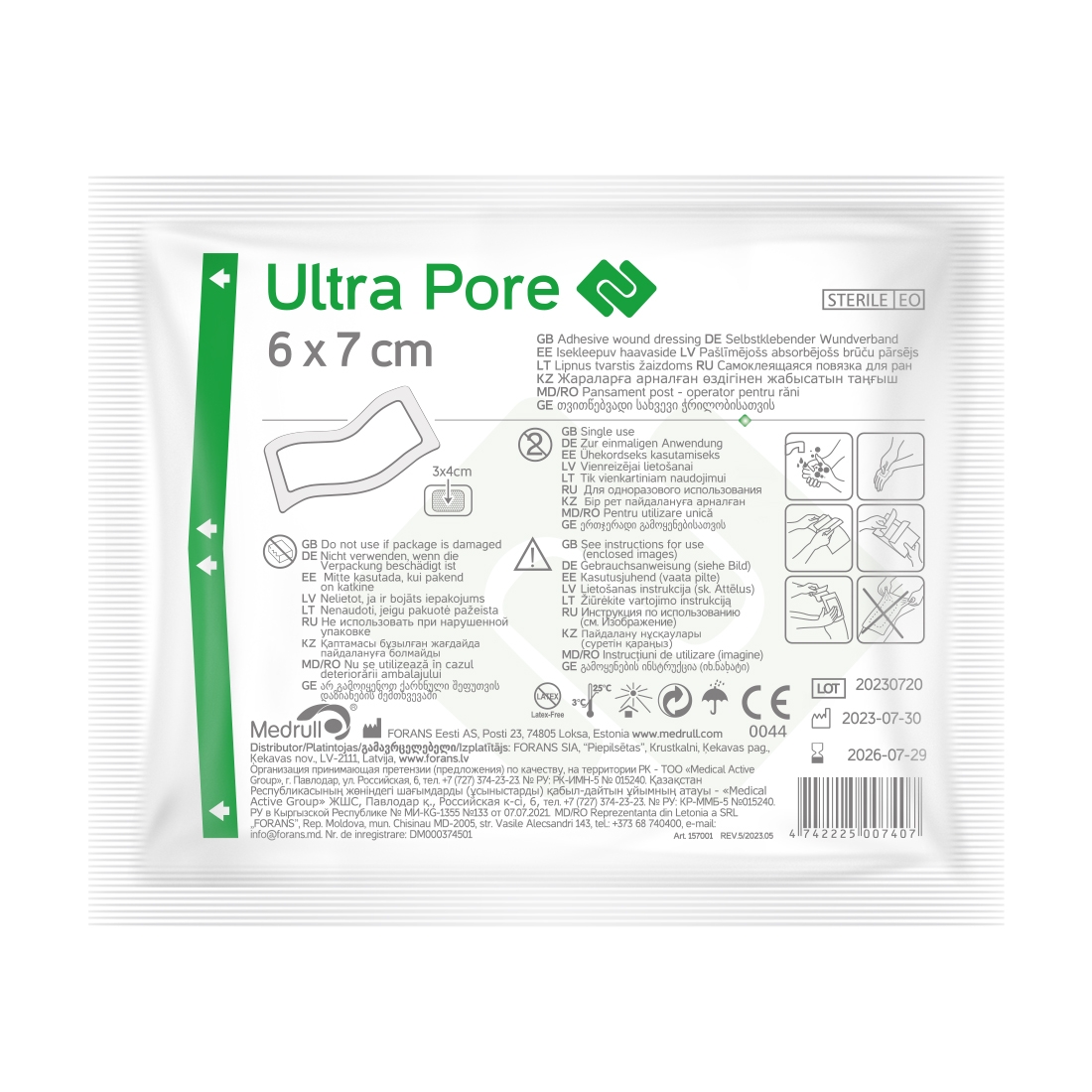 MEDRULL Ultra Pore Pašlīmējošs absorbējošs brūčupārsējs sterils 6x7cm, - Produkta attēls 