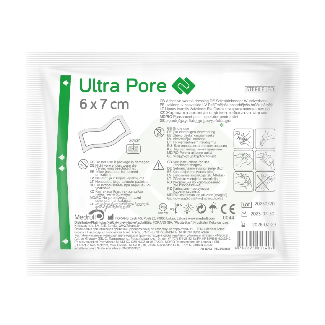 MEDRULL Ultra Pore Pašlīmējošs absorbējošs brūčupārsējs sterils 6x7cm, - Produkta attēls 