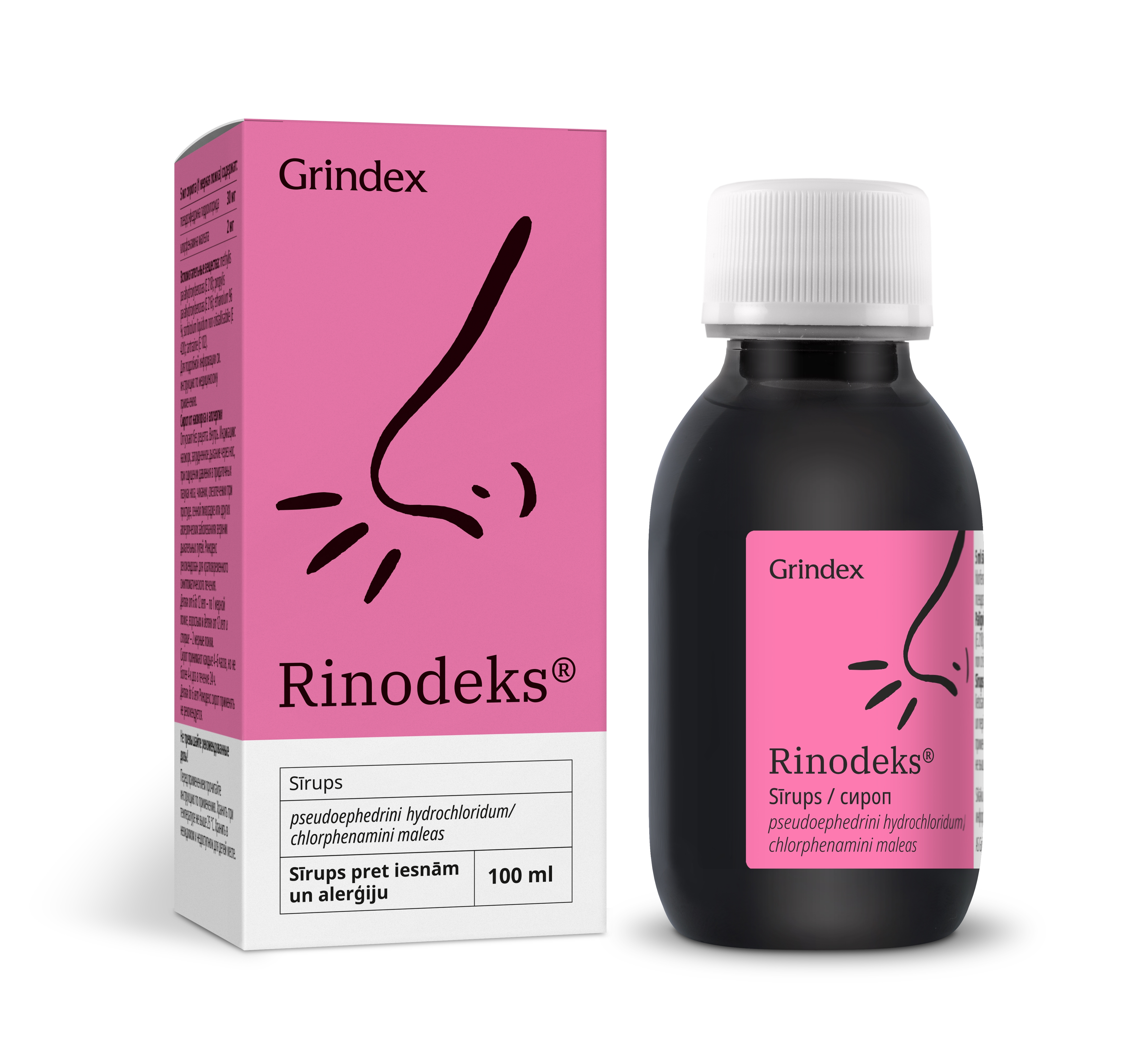 RINODEKS sīrups (iesnas alerģija) 600 mg/ 40 mg, 100 ml - Produkta attēls 