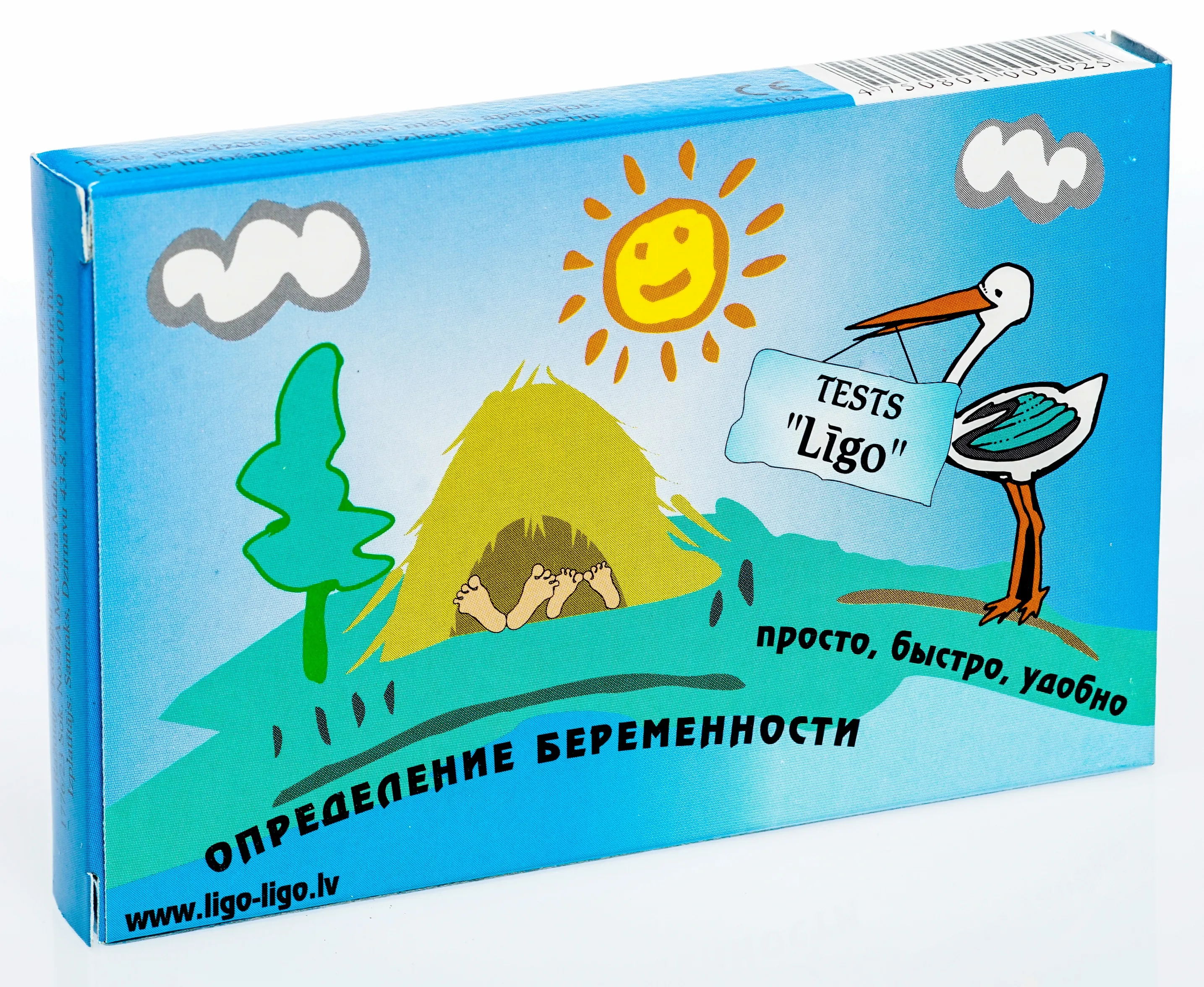 TESTS GRŪTNIECĪBAS NOTEIKŠANAI LĪGO N1 - Produkta attēls 