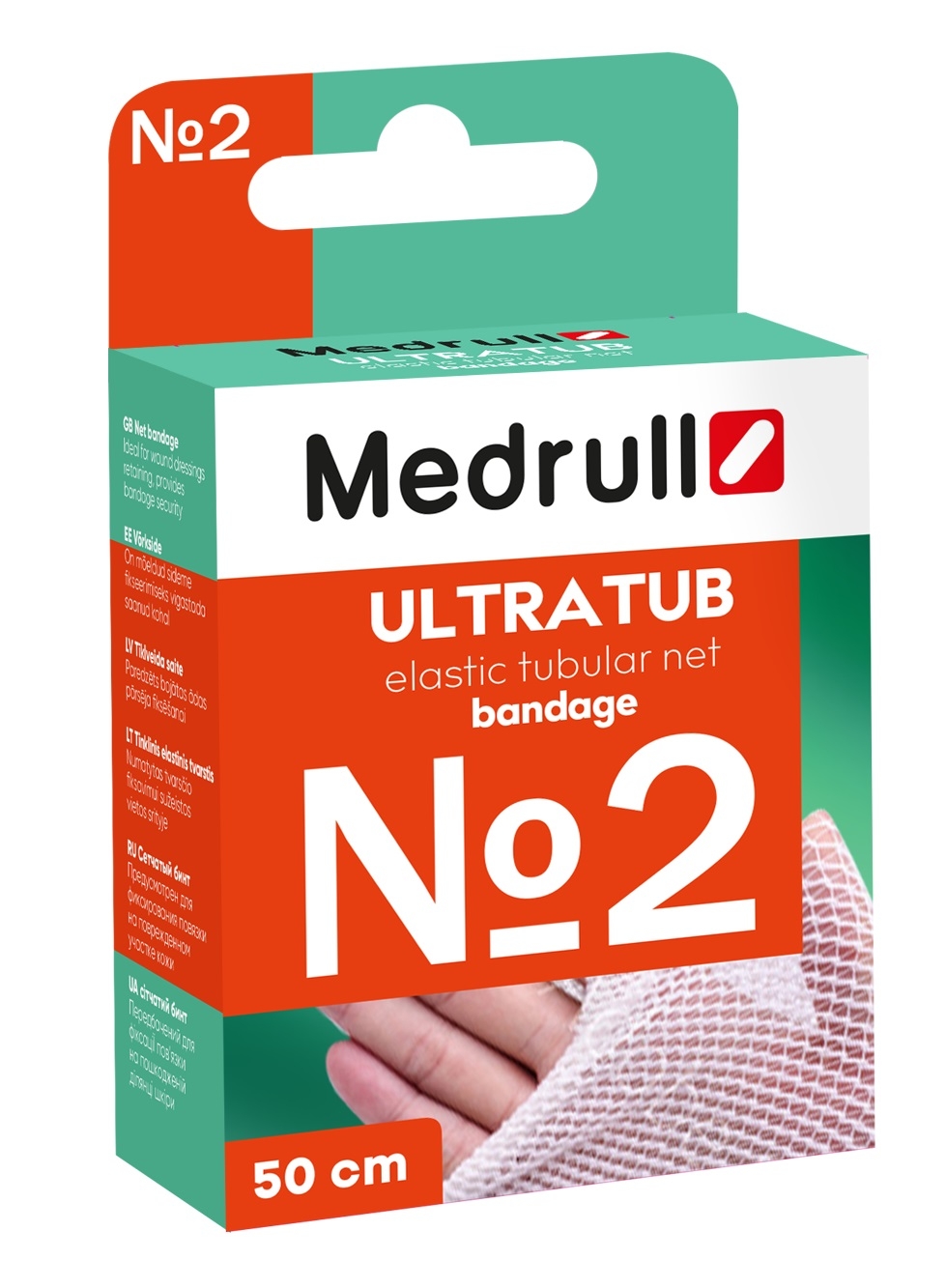 MEDRULL Saite tīklveida, 2 cm x 2 m, 2 gab - Produkta attēls 