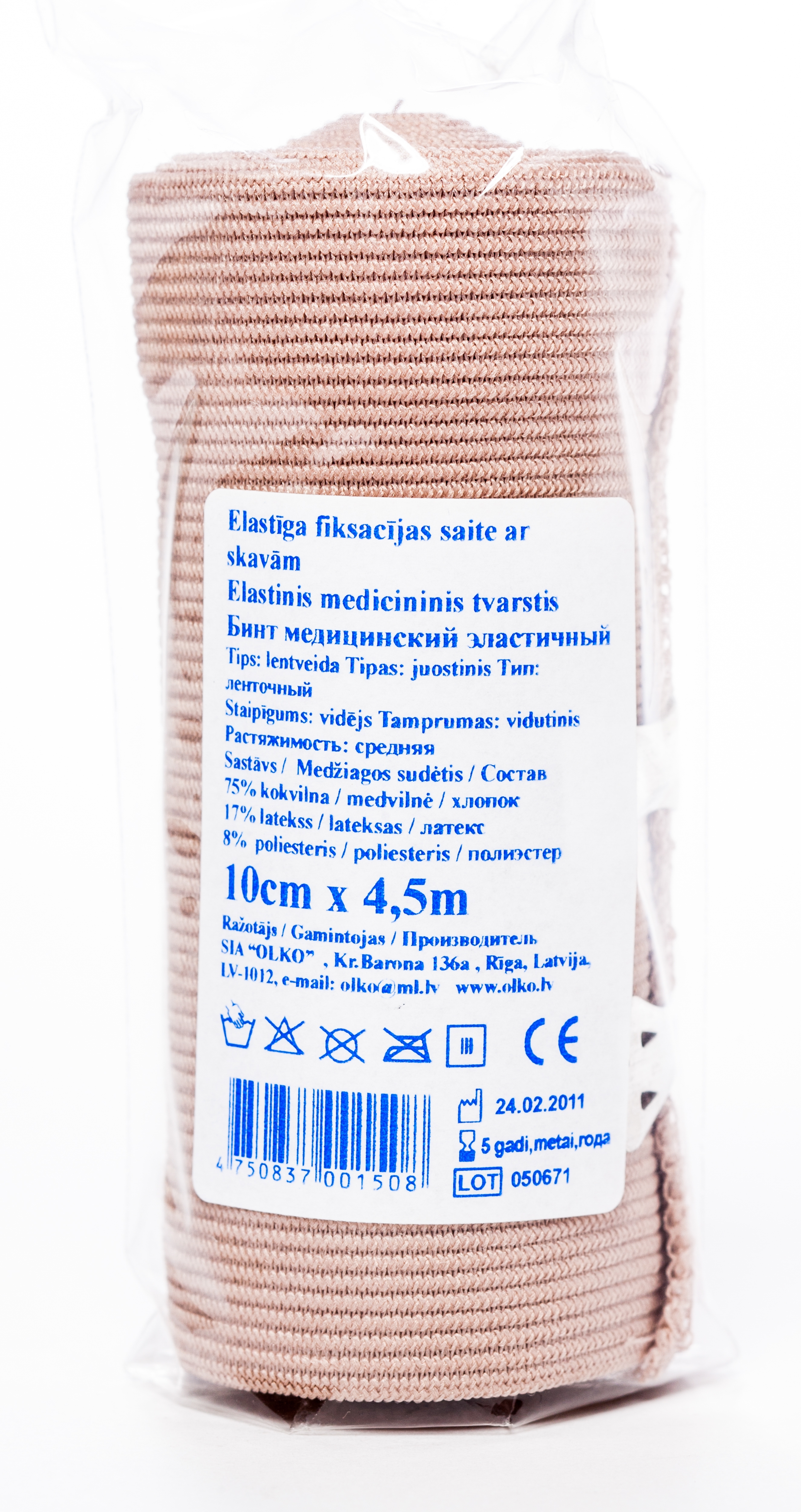ELASTĪGĀ SAITE AR SKAVĀM 10.CMX4.5M (OLKO) - Produkta attēls 