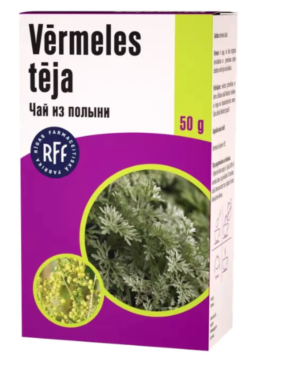 RFF Vērmeles beramā tēja, 50 g - Produkta attēls 