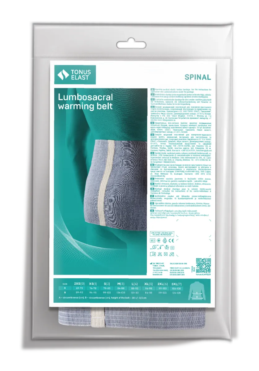 TONUS ELAST 9509 Elastīgā josta NR.2 - Produkta attēls 2