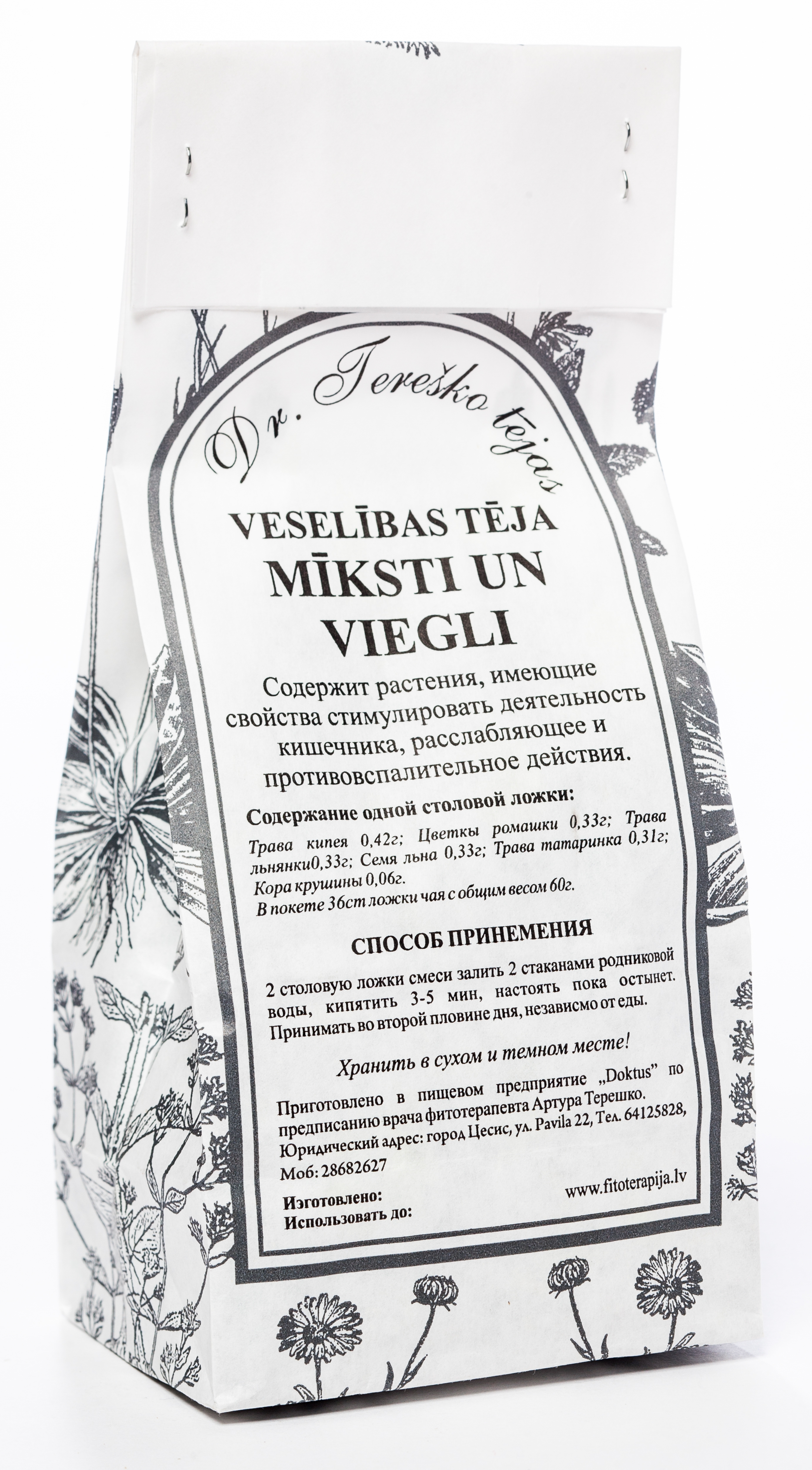 TEREŠKO tēja mīksti un viegli, 64 g - Produkta attēls 