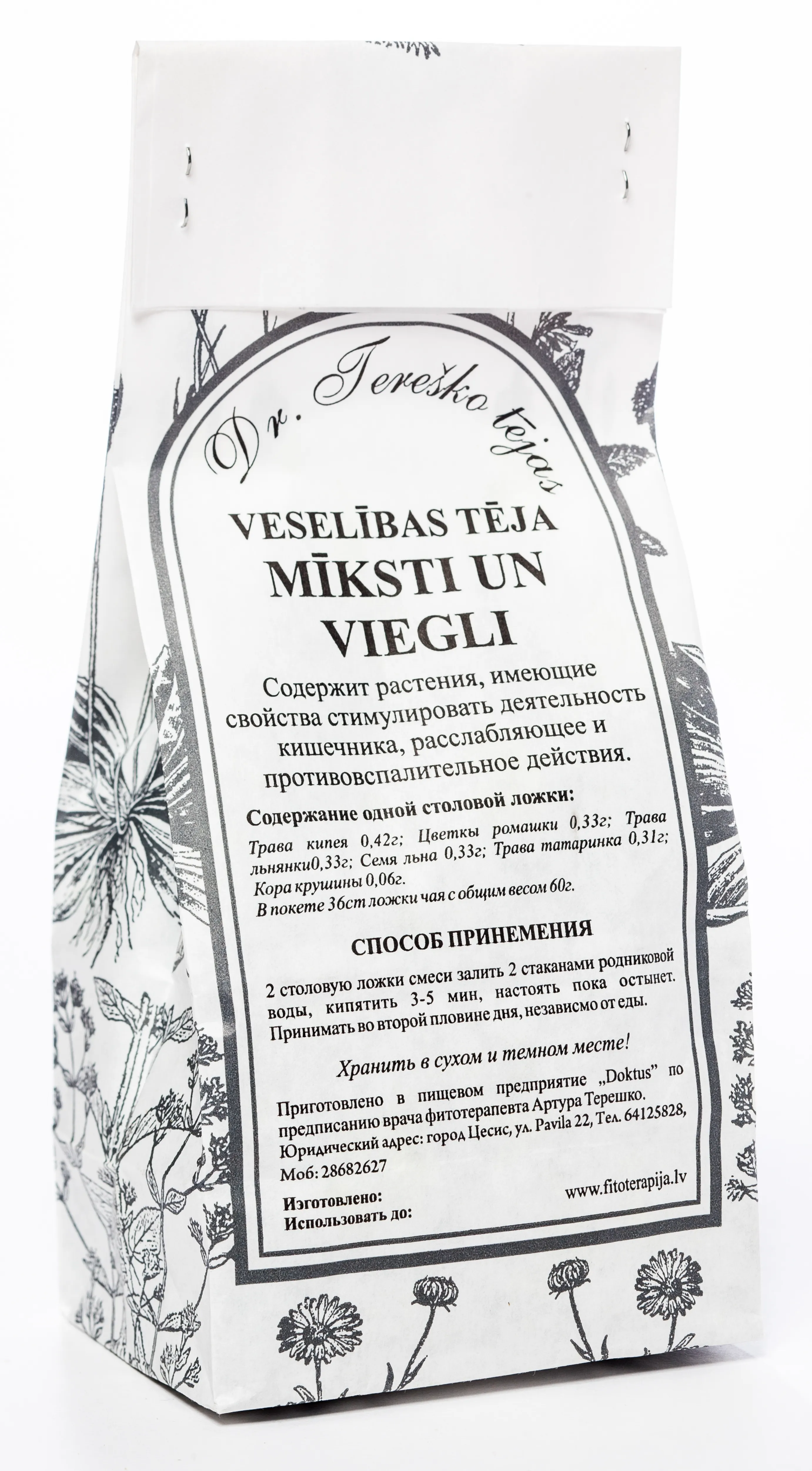 TEREŠKO tēja mīksti un viegli, 64 g - Produkta attēls 