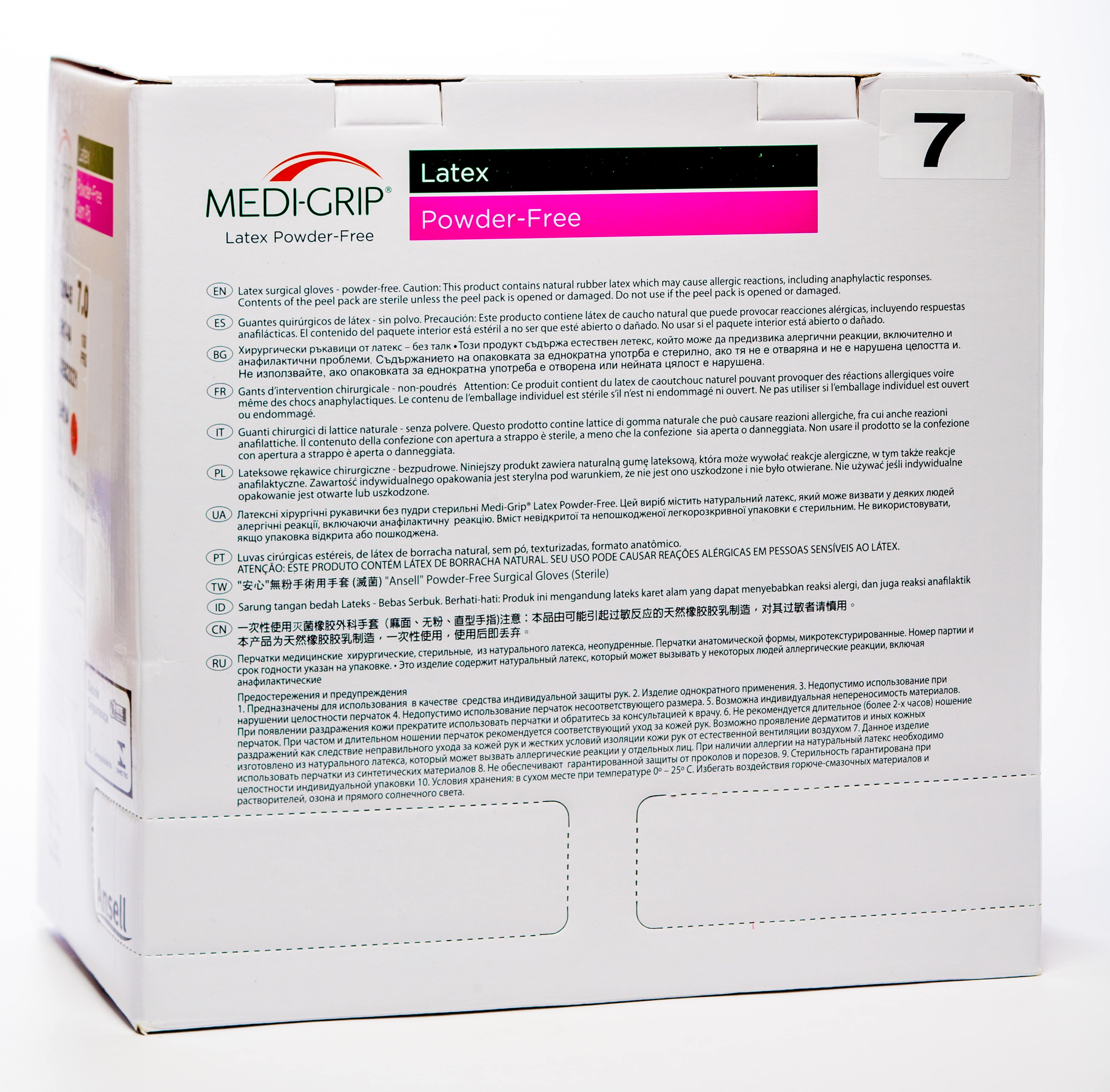 ANSEL CIMDI STER.MEDIGRIP LATEX POWD.FREE 7.0 (100P) - Produkta attēls 