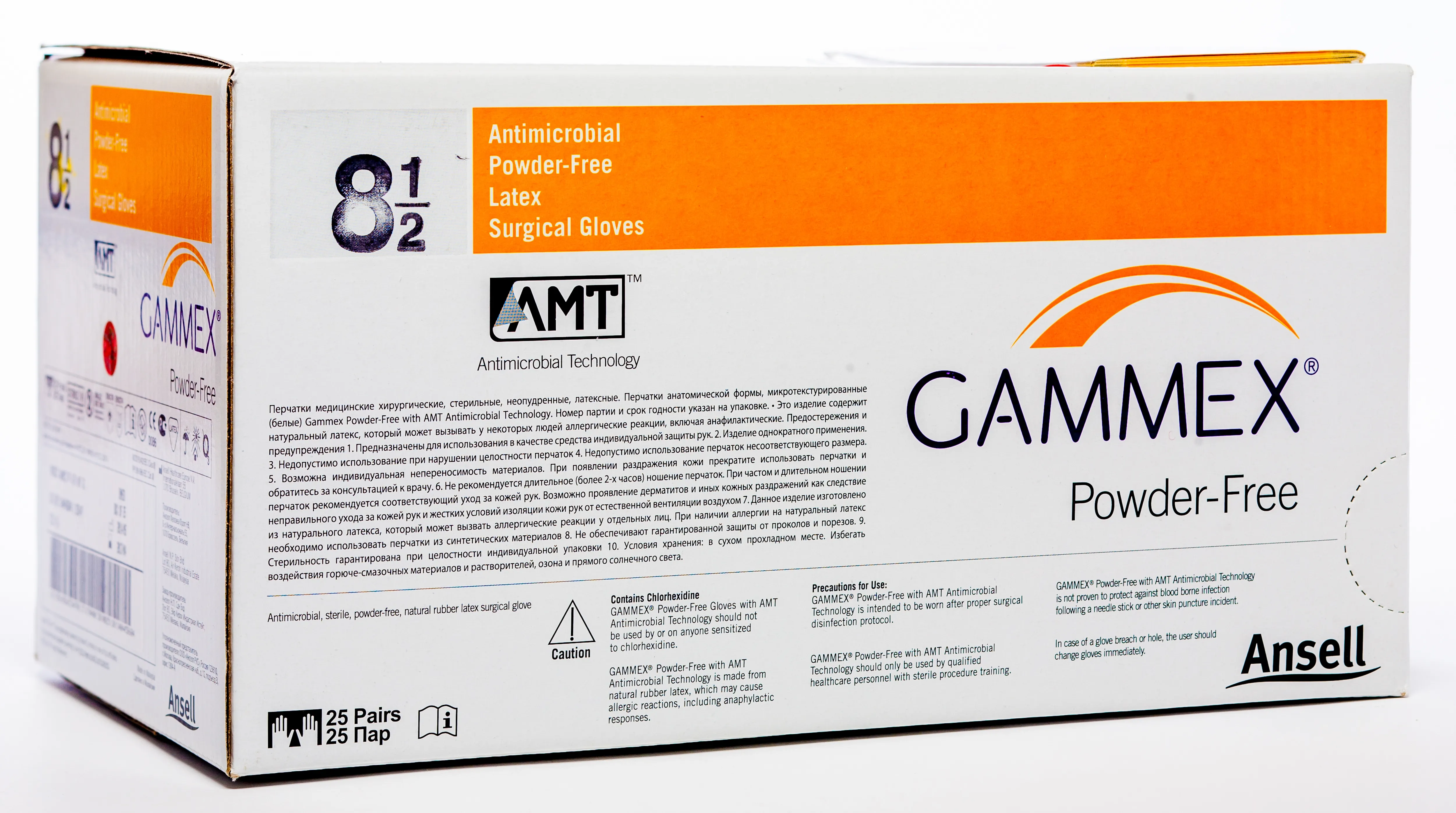 ANSEL CIMDI ST. GAMMEX PF AMT 8.5 (25P) - Produkta attēls 