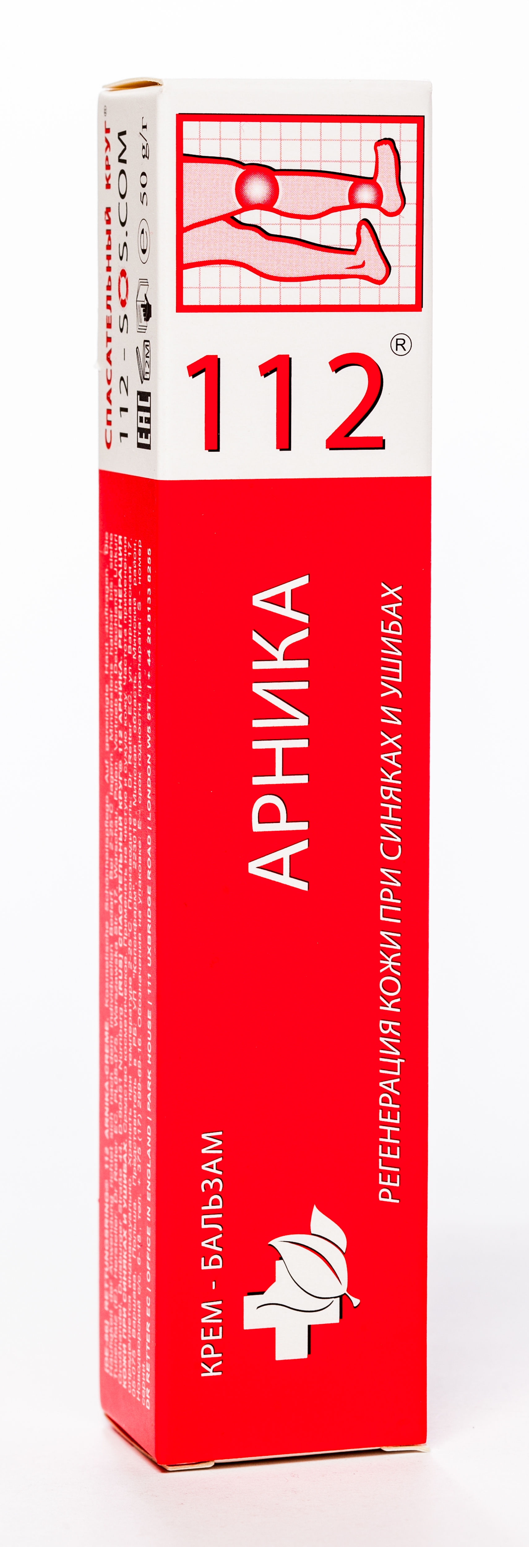 112 ARNIKA kosmētiskais krēms-balzams, 50 g - Produkta attēls 