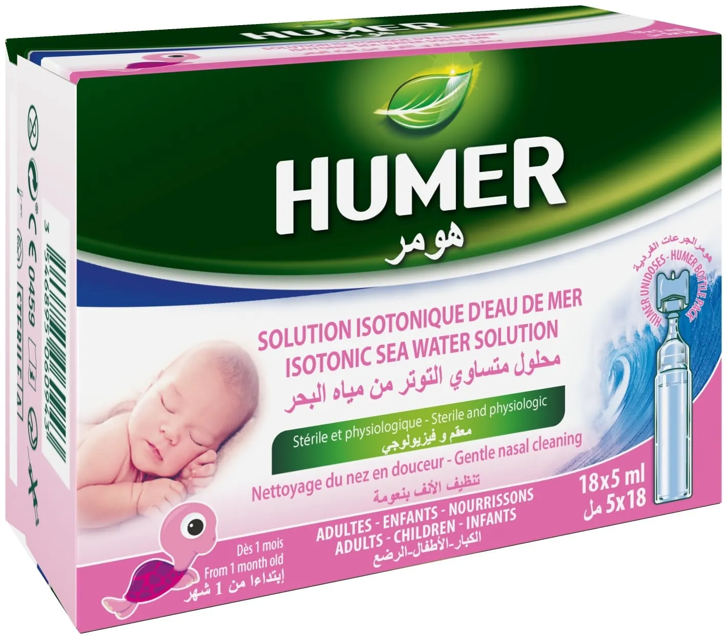 HUMER Unidoses deguna dobuma higiēnai bērniem, 5 ml x 18 gab. - Produkta attēls 