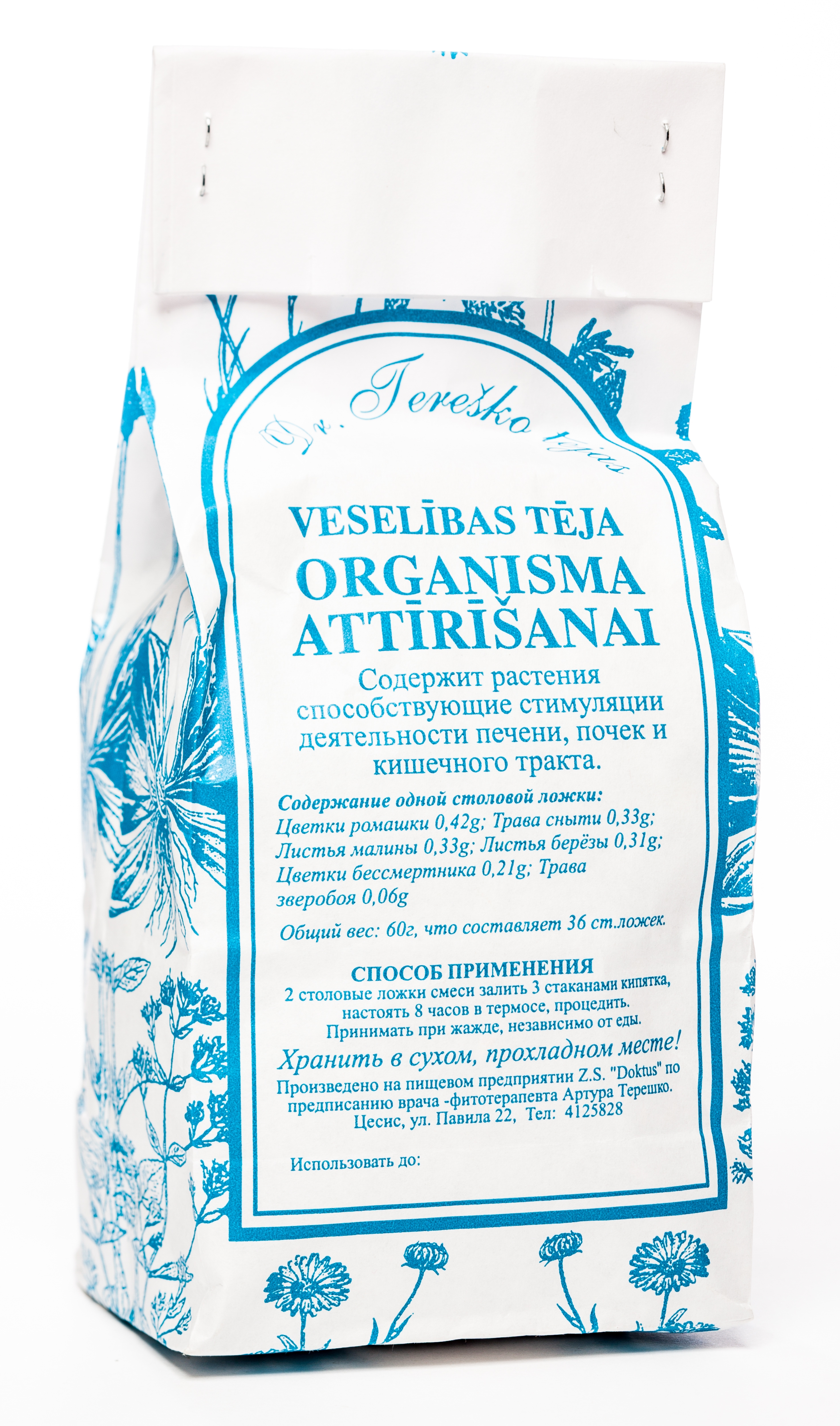 TEREŠKO tēja organisma attīrīšanai, 60 g - Produkta attēls 