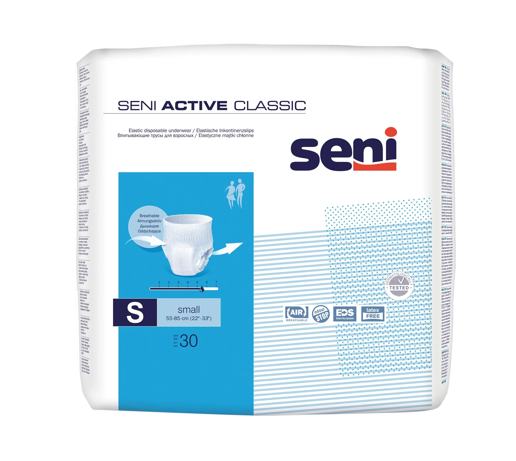 SENI ACTIVE CLASSIC biksītes pieaugušajiem, S izmērs (55-85 cm), 30 ga - Produkta attēls 