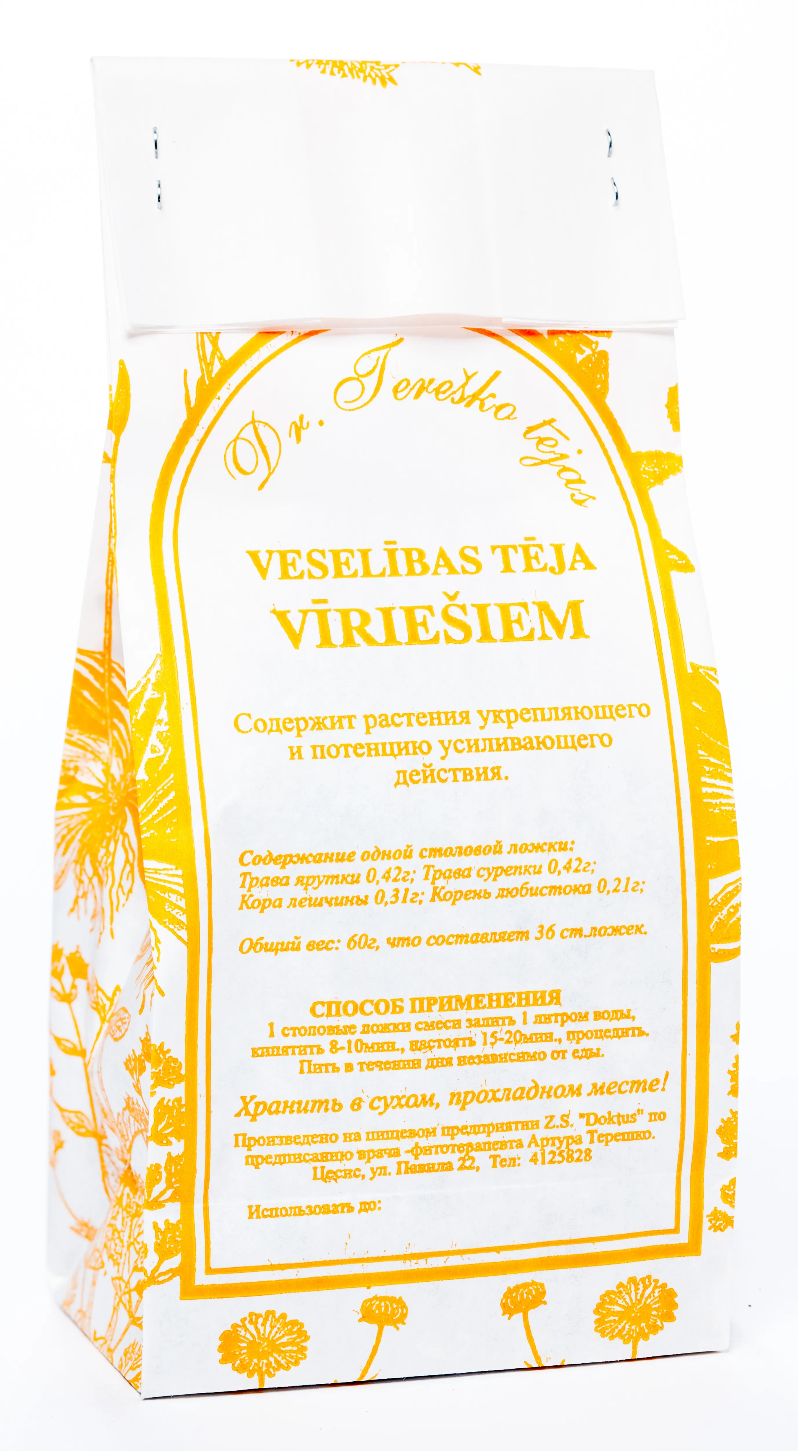 TEREŠKO tēja vīriešiem, 60 g - Produkta attēls 