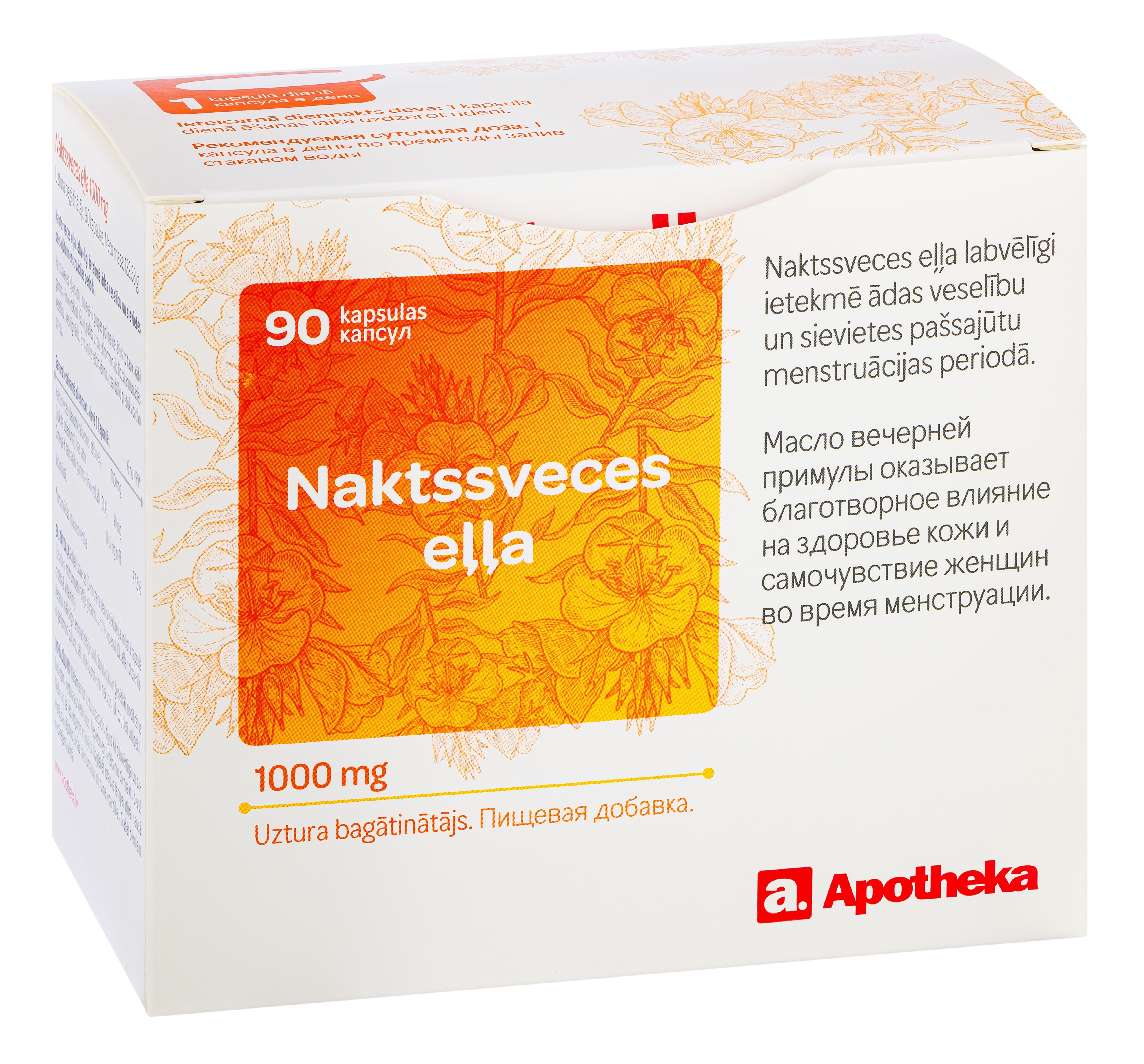 APOTHEKA Naktssveces eļļa 1000 mg, 90 gab. - Produkta attēls 