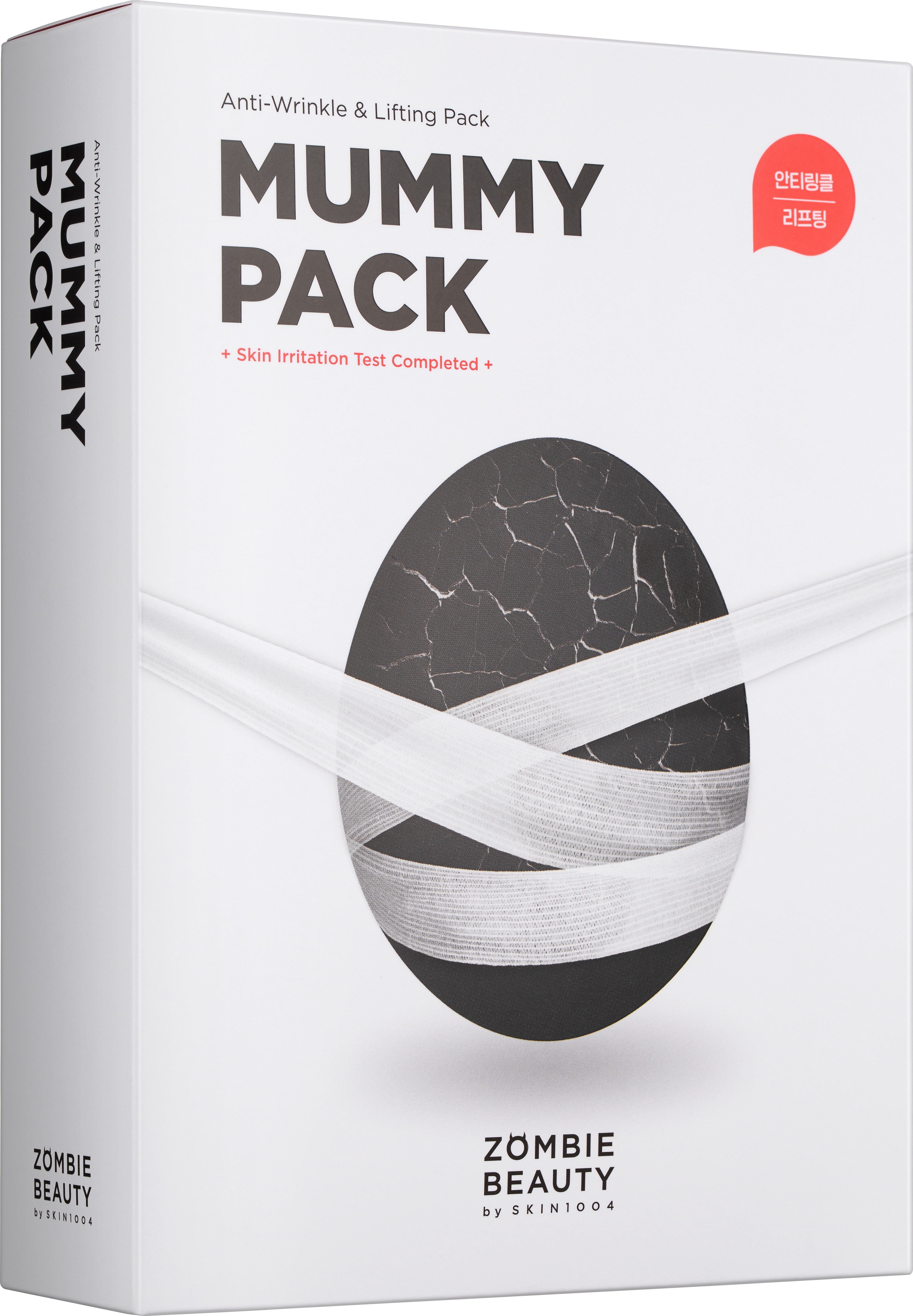 SKIN1004 Mummy Pack masku komplekts, 8 gb. - Produkta attēls 