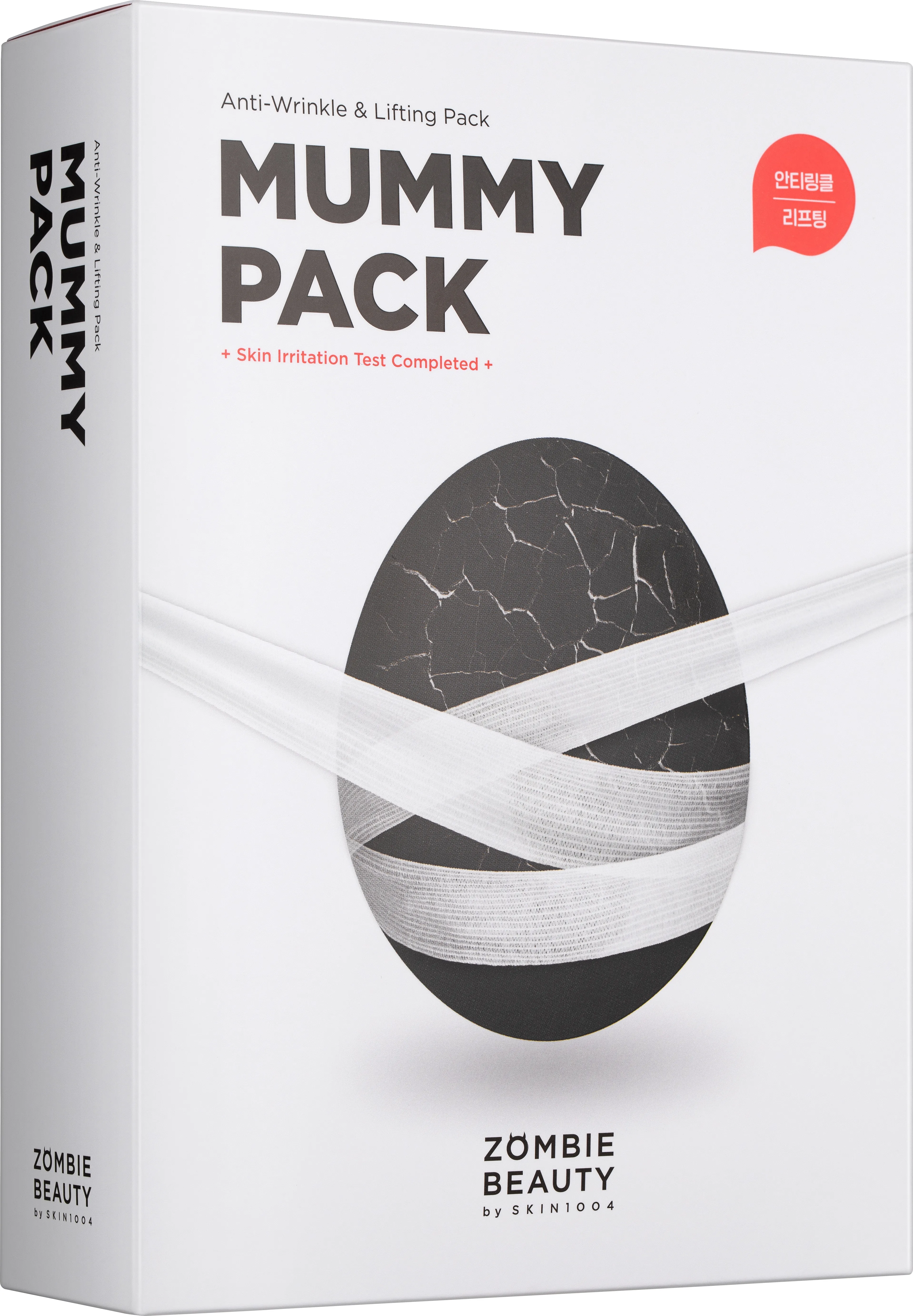 SKIN1004 Mummy Pack masku komplekts, 8 gb. - Produkta attēls 