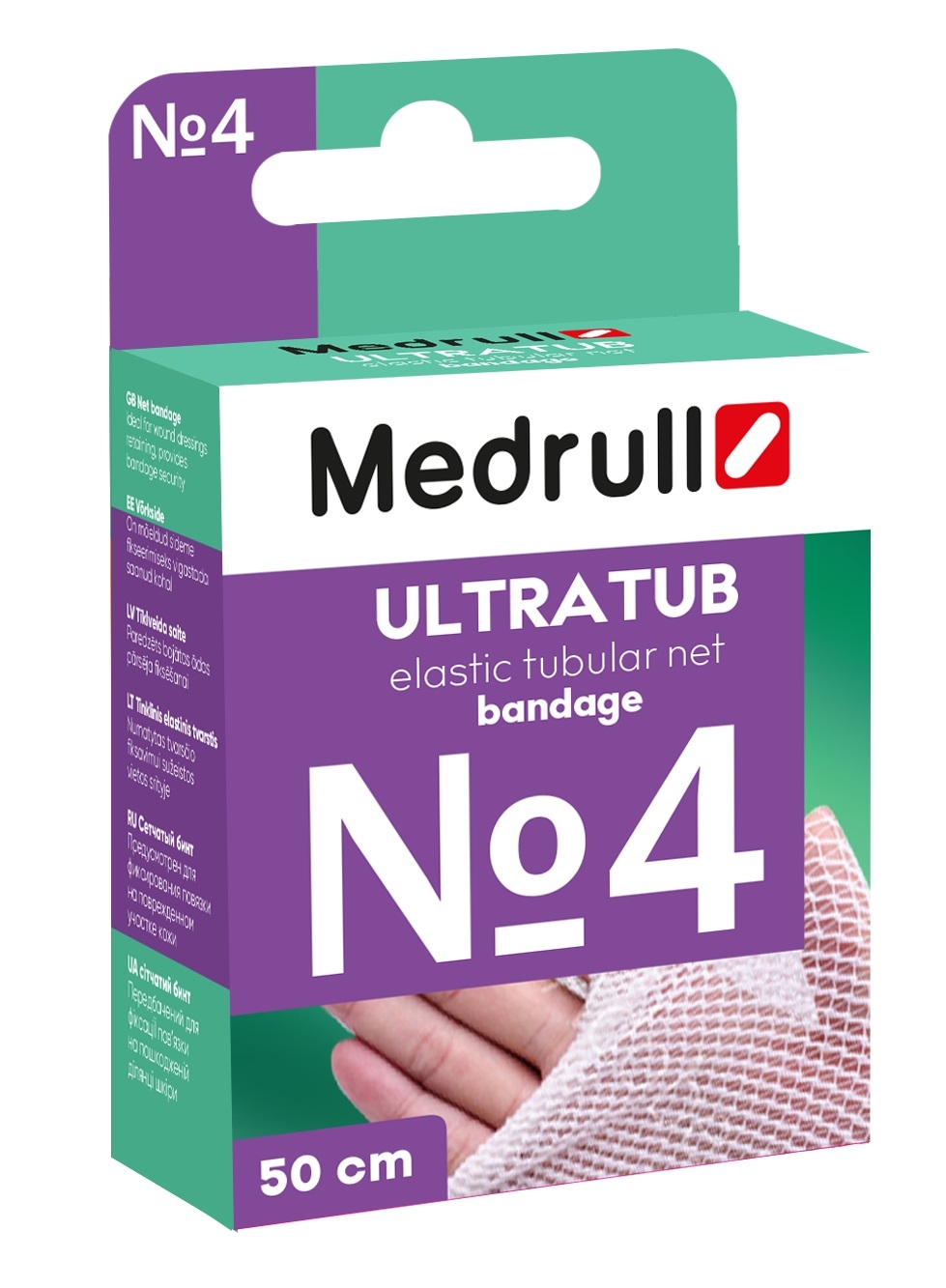 MEDRULL Saite tīklveida, 2,7 cm x 2 m, 4 gab - Produkta attēls 