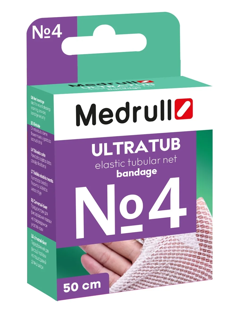 MEDRULL Saite tīklveida, 2,7 cm x 2 m, 4 gab - Produkta attēls 